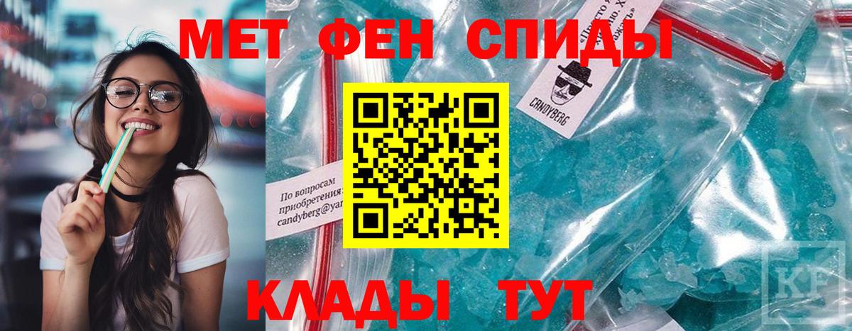Хабаровск  АМФ Premium  Amphetamine  Вход с VPN 
