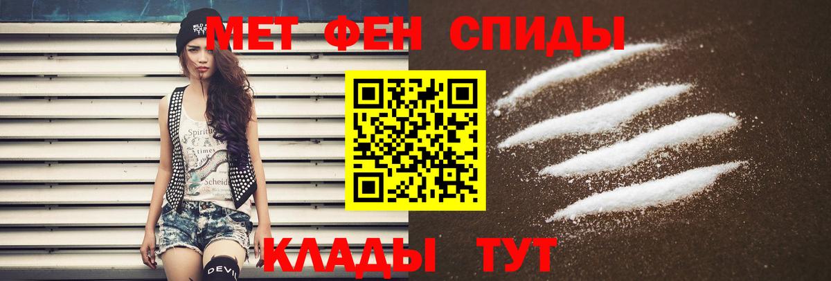 АМФ 98% Хабаровск