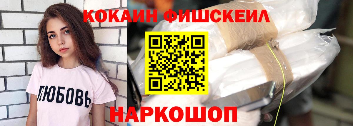 КОКАИН Перу  Вход с VPN  КОКАИН  Хабаровск 