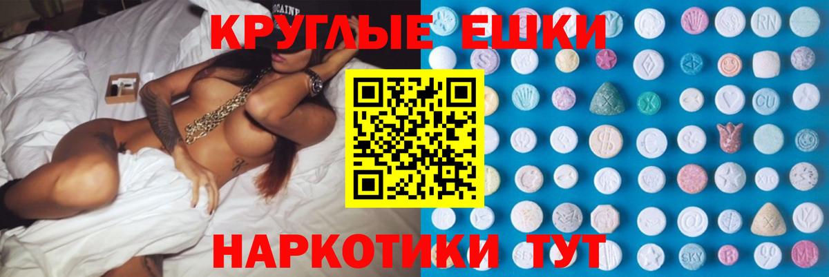 МЕГА ONION  Ecstasy mix  Экстази  Экстази 280 MDMA  Вход с VPN  Хабаровск 