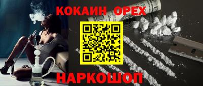 индика Бузулук