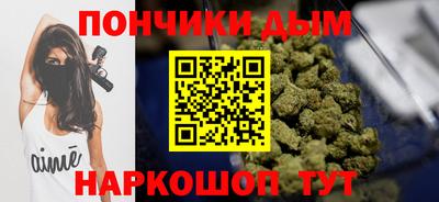 меф Бугуруслан