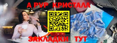 меф Бугуруслан