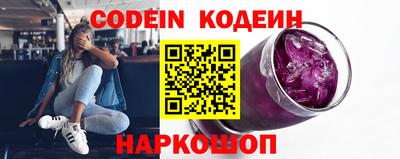 кокаин Будённовск