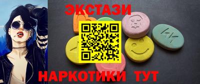 индика Бузулук
