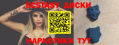 меф Бугуруслан