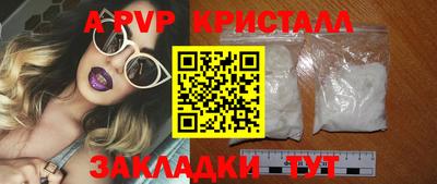 меф Бугуруслан