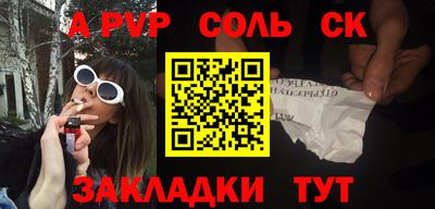 кокаин Будённовск