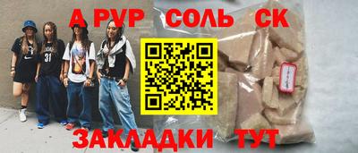 меф Бугуруслан