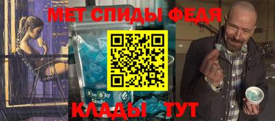 меф Бугуруслан