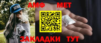 меф Бугуруслан