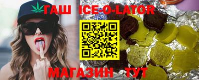 индика Бузулук