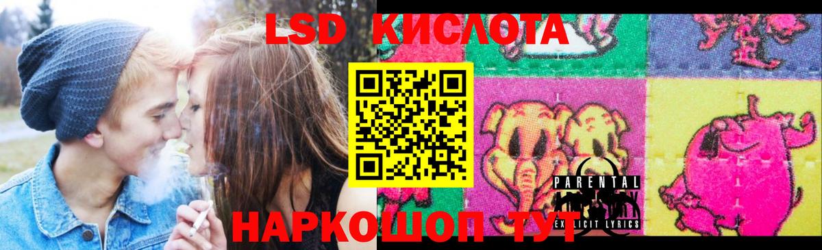 Лсд 25 экстази ecstasy Хабаровск