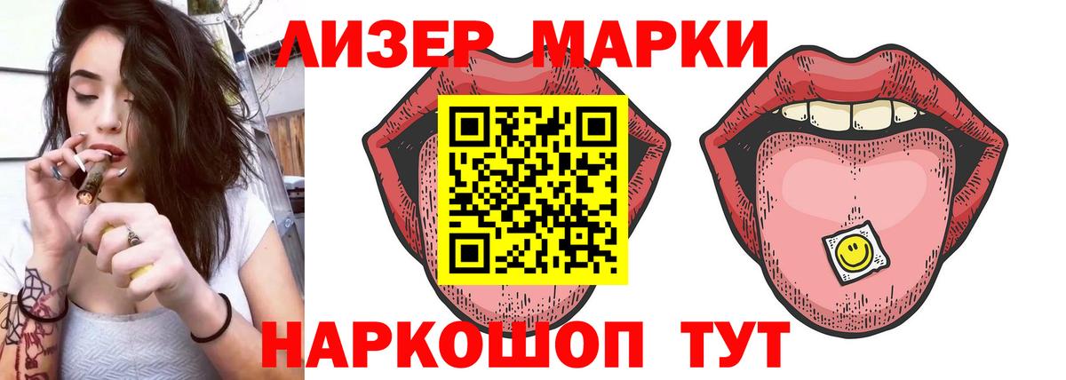 ЛСД экстази ecstasy  Вход с VPN  LSD-25 экстази ecstasy  Хабаровск 