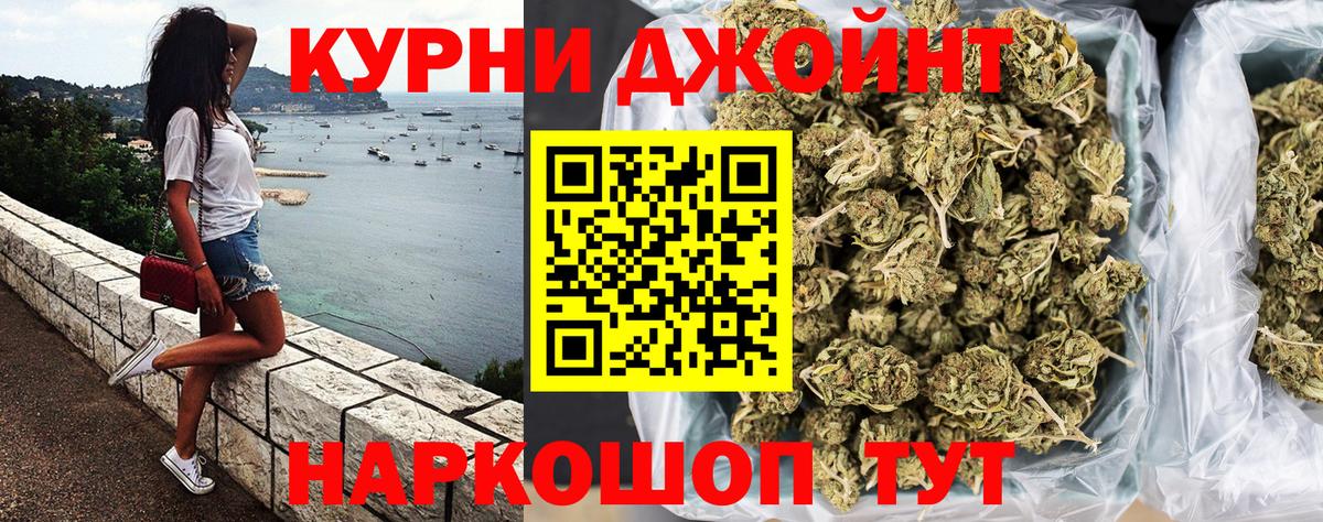 Шишки марихуана White Widow  Каннабис марихуана  Конопля Ganja  Хабаровск  Вход с VPN 